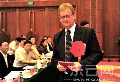 路易斯&middot;威廉姆&middot;戴格獲云南省人民政府科技獎。