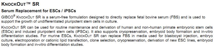 無血清培養基市場調查報告